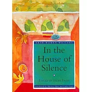 In the House of Silence: Twelve Short Stories