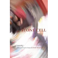 Stone Cell