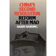 China&rsquo;s Second Revolution: Reform After Mao