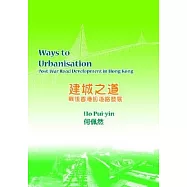 Ways to Urbanisation: Post-War Road Development in Hong Kong