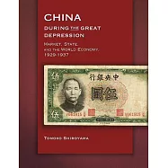 China During the Great Depression: Market, State, and the World Economy, 1929-1937