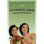 The Emerging Lesbian: Female Same-Sex Desire in Modern China