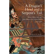 A Dragon’s Head and a Serpent’s Tail: Ming China and the First Great East Asian War, 1592-1598