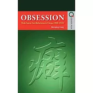 Obsession: Male Same-Sex Relations in China, 1900-1950