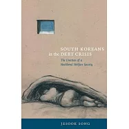 South Koreans in the Debt Cr-P