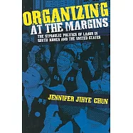 Organizing at the Margins: The Symbolic Politics of Labor in South Korea and the United States