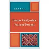 Chinese Civil Justice, Past and Present