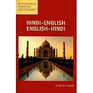 Hindi-English/English-Hindi Concise Dictionary