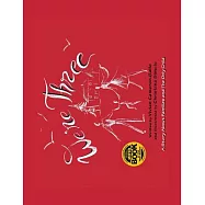 We&rsquo;re Three: A Story about Families and the Only Child