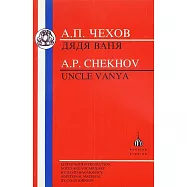 Chekhov: Uncle Vanya