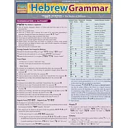 Hebrew Grammar