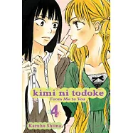 Kimi Ni Todoke 4: From Me to You