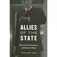 Allies of the State: China’s Private Entrepreneurs and Democratic Change