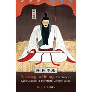 Speaking to History: The Story of King Goujian in Twentieth-Century China