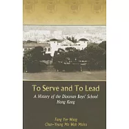 To Serve and to Lead: A History of the Diocesan Boys&rsquo; School Hong Kong