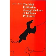 The Meiji Unification Through the Lens of Ishikawa Prefecture