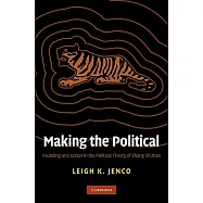 Making the Political: Founding and Action in the Political Theory of Zhang Shizhao