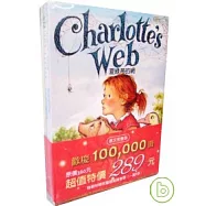 Charlotte&rsquo;s Web / Stuart Little / Trumpet of the Swan