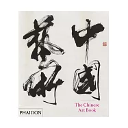 The Chinese Art Book