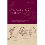 The Precious Raft of History: The Past, the West, and the Woman Question in China