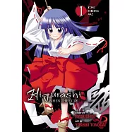 Higurashi When They Cry: Time Killing Arc 1