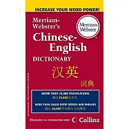 Merriam-Webster’s Chinese-English Dictionary