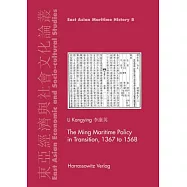 The Ming Maritime Policy in Transition, 1367 to 1568