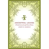 Ancestral Leaves: A Family Journey Through Chinese History