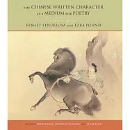 The Chinese Written Character As a Medium for Poetry