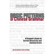 Basic Patterns of Chinese Grammar: A Student’s Guide to Correct Structures and Common Errors