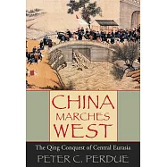China Marches West: The Qing Conquest of Central Eurasia