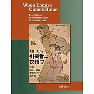 When Empire Comes Home: Repatriation and Reintegration in Postwar Japan