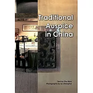 Chinese Motifs of Good Fortune