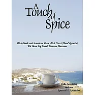 A Touch of Spice: With Greek and American Flare -kali Orexi Good Appetite We Share My Mom&rsquo;s Favorite Treasures