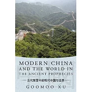 Modern China and the World in the Ancient Prophecies