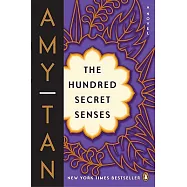 The Hundred Secret Senses
