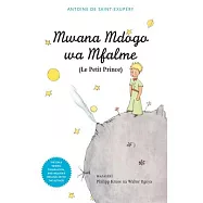 Mwana Mdogo Wa Mfalme/Le Petit Prince