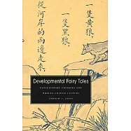 Developmental Fairy Tales: Evolutionary Thinking and Modern Chinese Culture