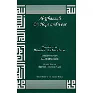 Al-Ghazzali on Hope and Fear