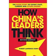How China’s Leaders Think: The Inside Story of China’s Past, Current and Future Leaders