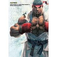 Street Fighter IV & Super Street Fighter IV: Official Complete Works