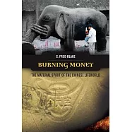 Burning Money: The Material Spirit of the Chinese Lifeworld