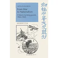 From War to Nationalism: China’s Turning Point, 1924 1925