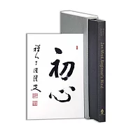 Zen Mind, Beginner&rsquo;s Mind: Fortieth Anniversary Edition