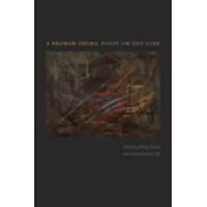 A Broken Thing: Poets on the Line