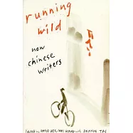 Running Wild: New Chinese Writers