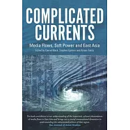 Complicated Currents: Media Flows, Soft Power and East Asia