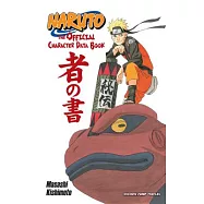 Naruto: The Official Character Data Book