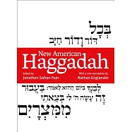 New American Haggadah