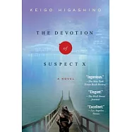 The Devotion of Suspect X: A Detective Galileo Novel